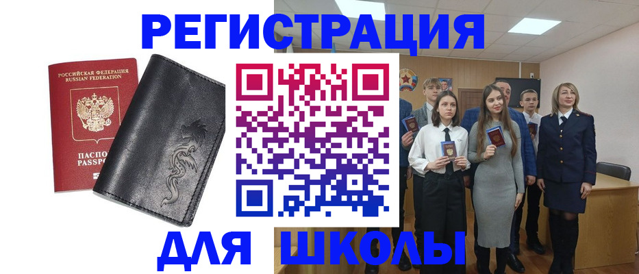 форма 3 в Амурске